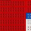 Counters 1